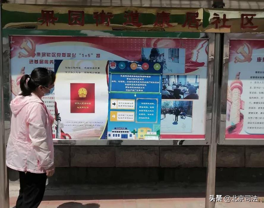 锦旗背后是社区矫正工作者的默默付出