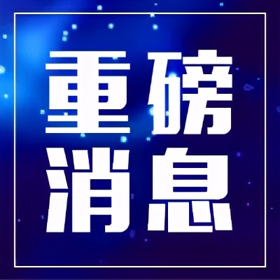 《邮件快件包装管理办法》开始施行，使用较窄胶带或免胶带设计的快递包装将会更多地出现在大家眼前