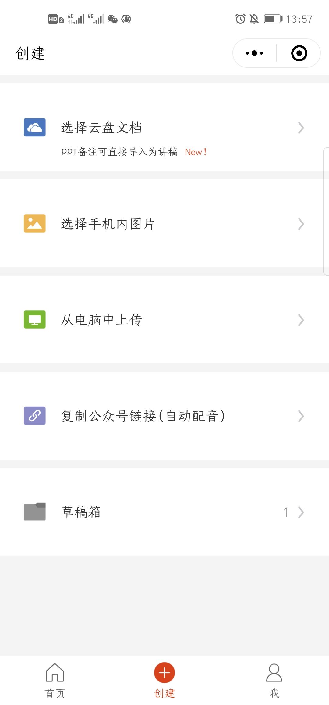 微软免费ai课程,微软ai智能培训公开课