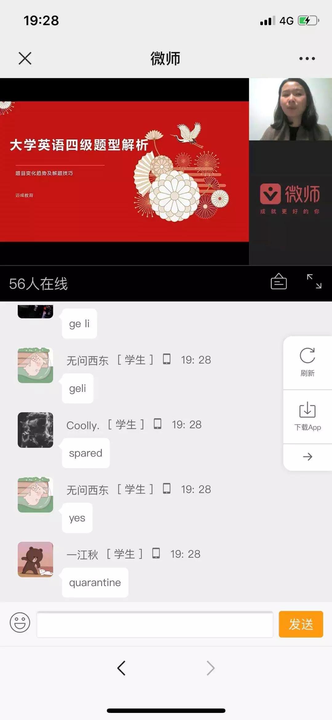 迈成教育好考吗,迈成教育靠谱吗