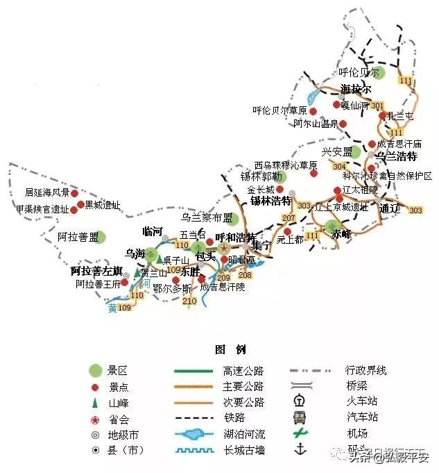 北京内蒙古自驾游攻略路线图,青岛内蒙古自驾游最佳路线图