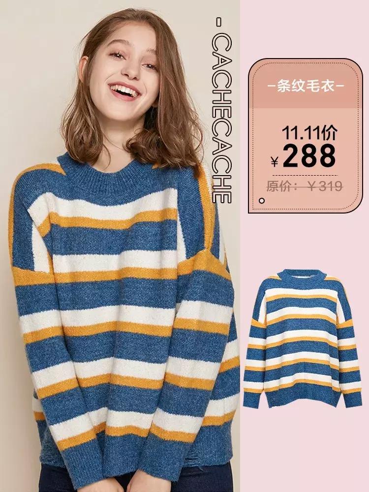 11.11购物攻略,11.11网购攻略