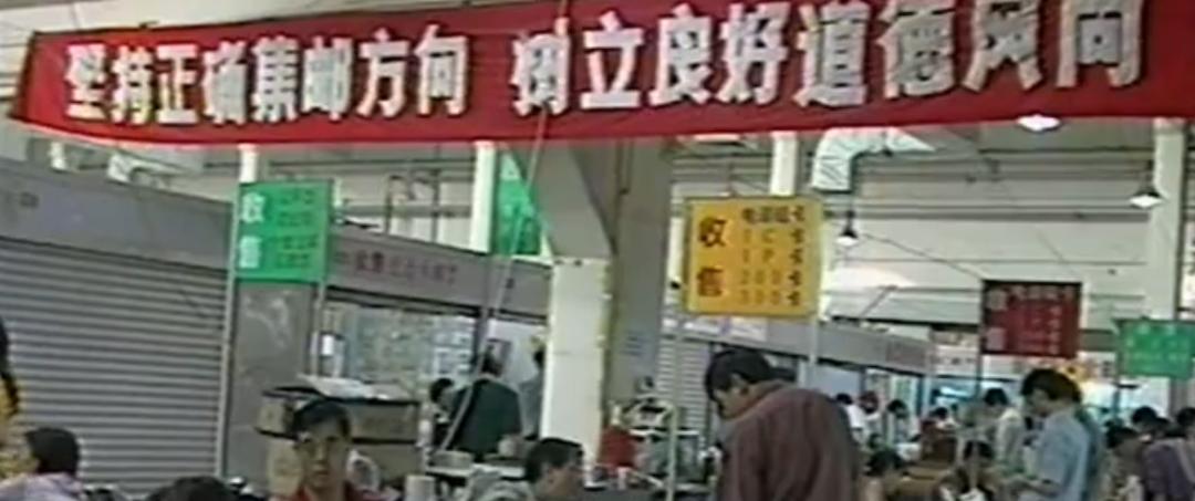 珍贵老照片:邮人圣地,北京马甸的岁月变迁