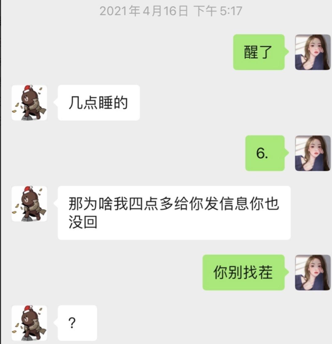 看王思聪眼神的视频,看王思聪的眼神