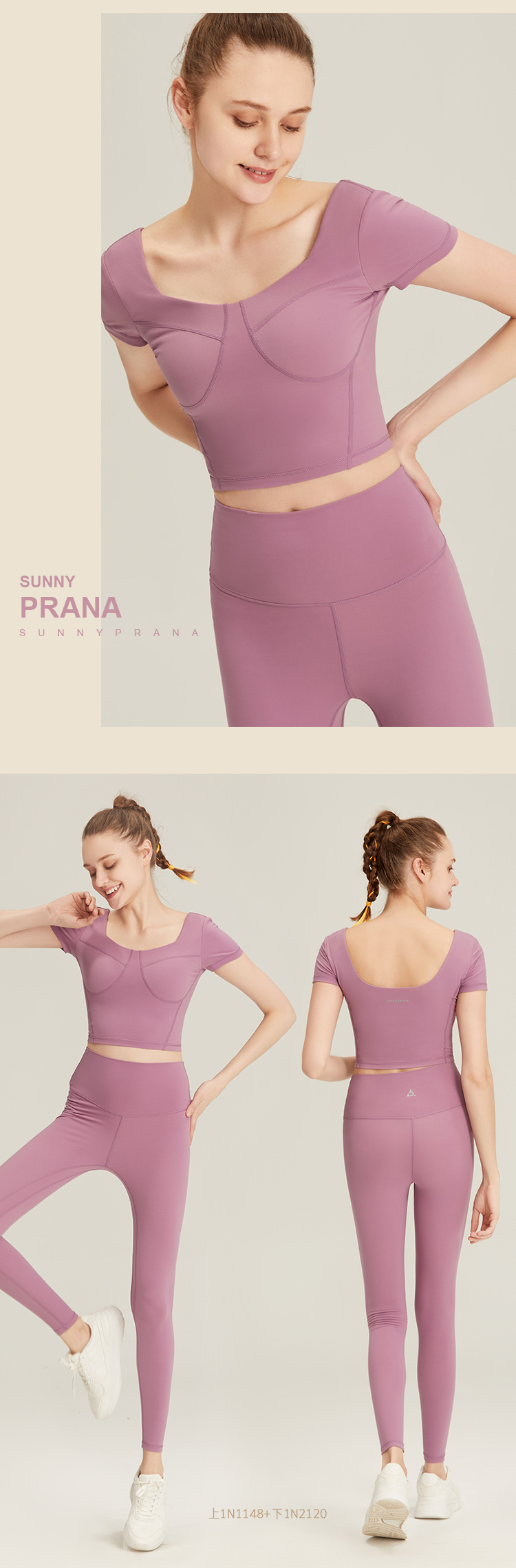 sunnyprana|用中国匠心,铸yoga灵魂,打造一款身怀六感的瑜伽服