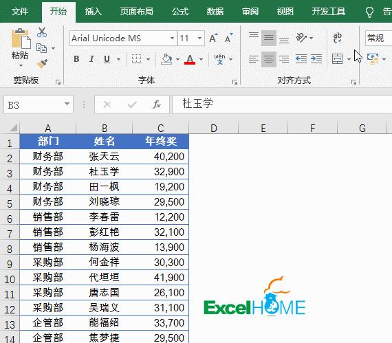 一分钟的创意制作视频,一分钟制作美食素材视频