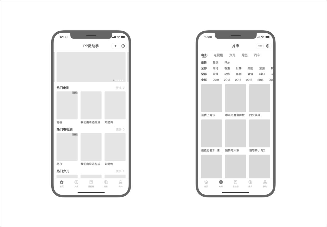 UI、UE、UXD能力解析