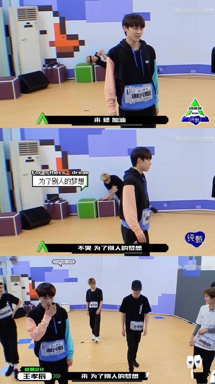 创造营4利路修直拍,创造营4利路修公演