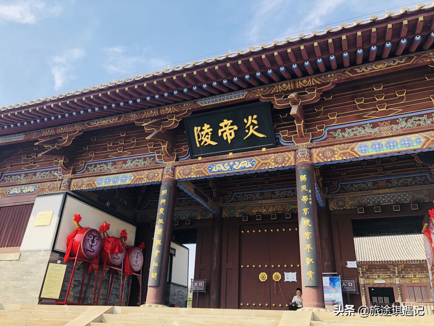 炎帝陵文化之旅,追根溯源忆先祖