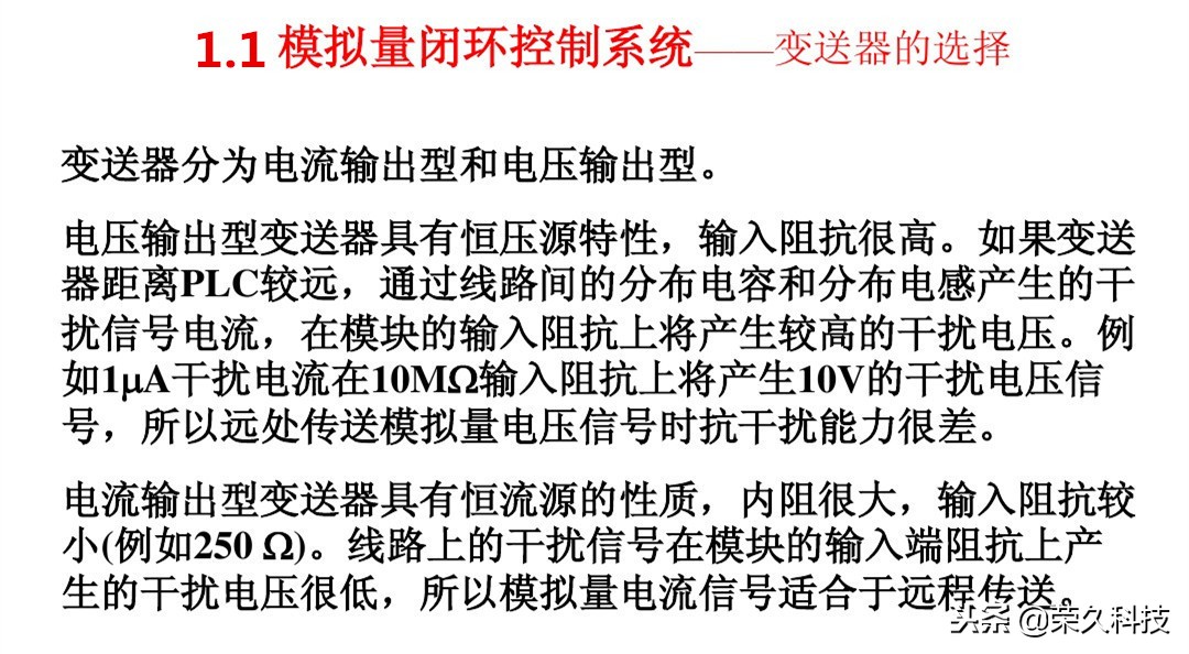 西门子s71200plc的pid控制功能,西门子s71200plc输出怎么接线图解