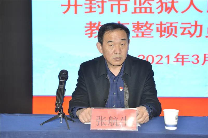 监狱强化责任担当提高履职能力,监狱年轻干部要担当作为创新实干