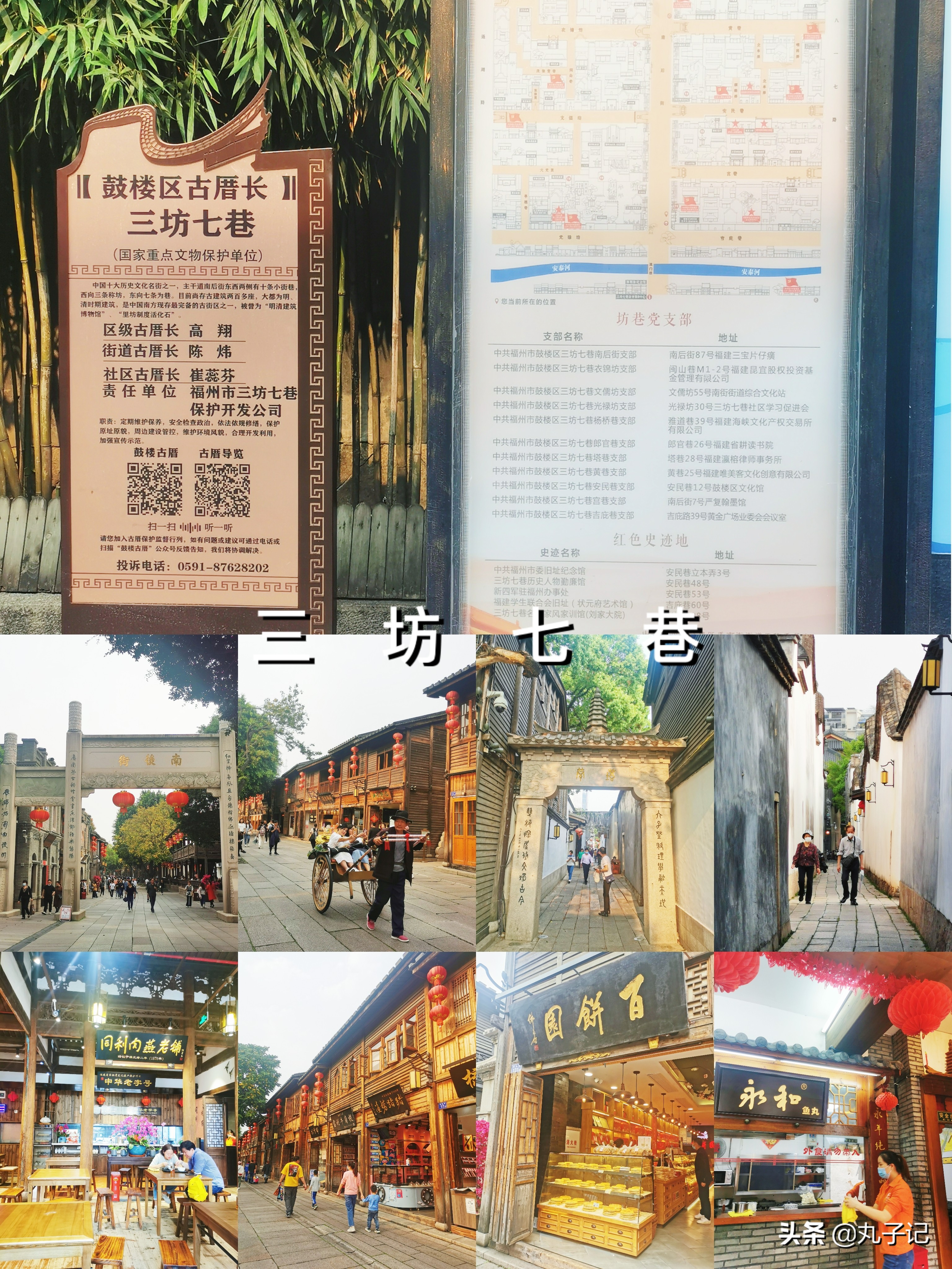 福州三日游一对一,福州旅游两日游攻略完整版