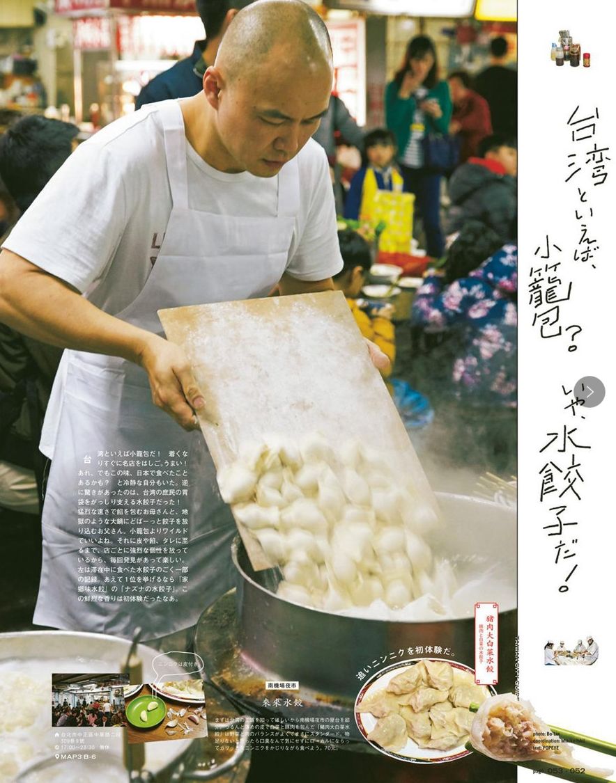 popeye喜欢吃什么,popeye生活方式