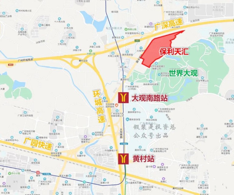 富颐华庭珠江花城保利天汇,天河壹品保利天汇珠江花城