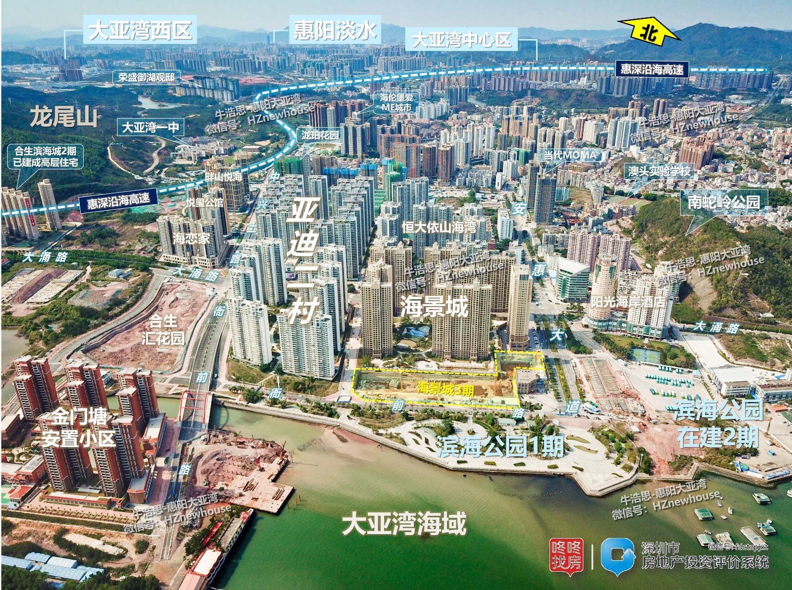 老牛观察大亚湾,大亚湾中心区老牛观察