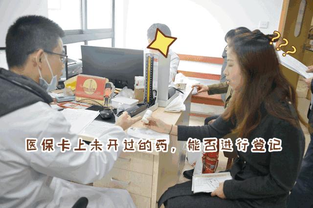 方便门诊能开药不,方便门诊开药吗