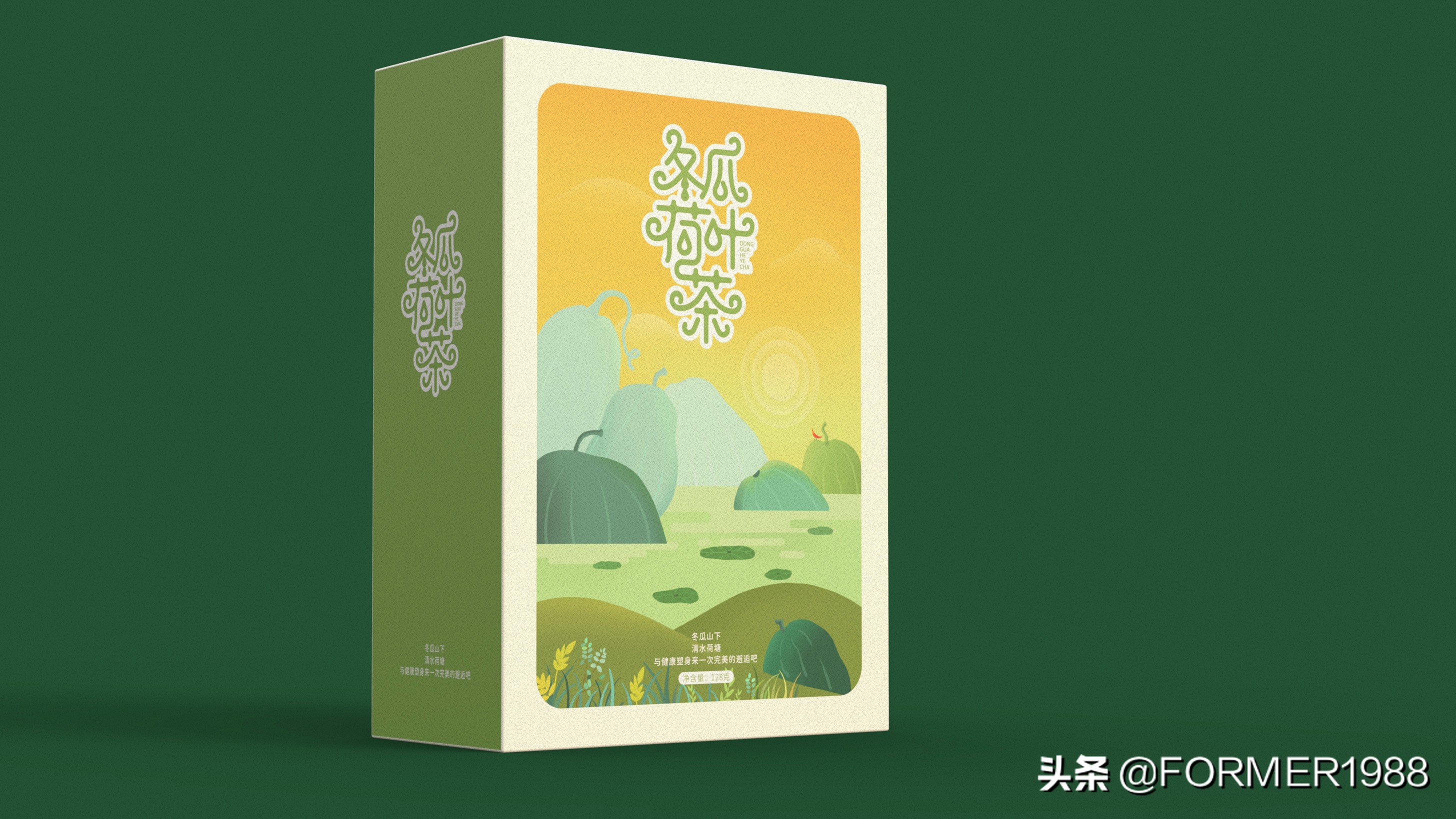 柠檬荷叶茶包装设计,夏日果茶字体设计