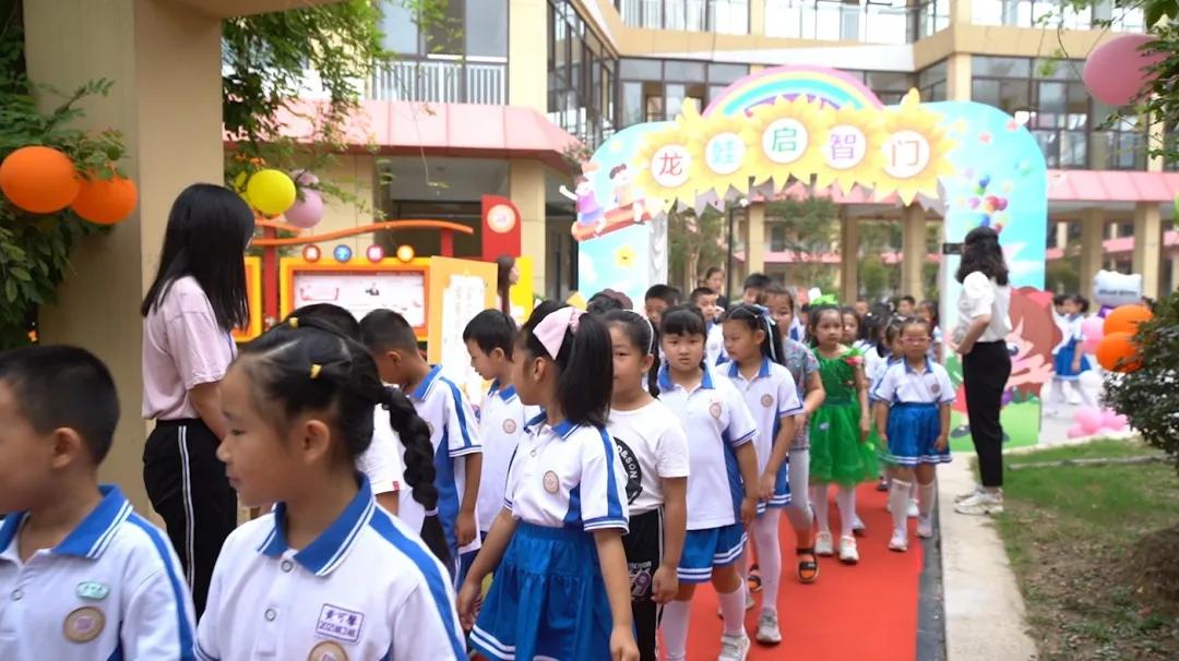 南京市成贤街小学龙池网上报名,南京市成贤街小学成长礼2019