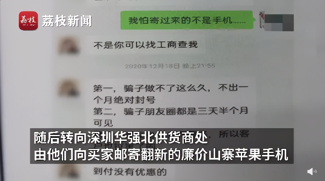 闲鱼二手iphone购买事项,闲鱼二手iphone什么时候最便宜