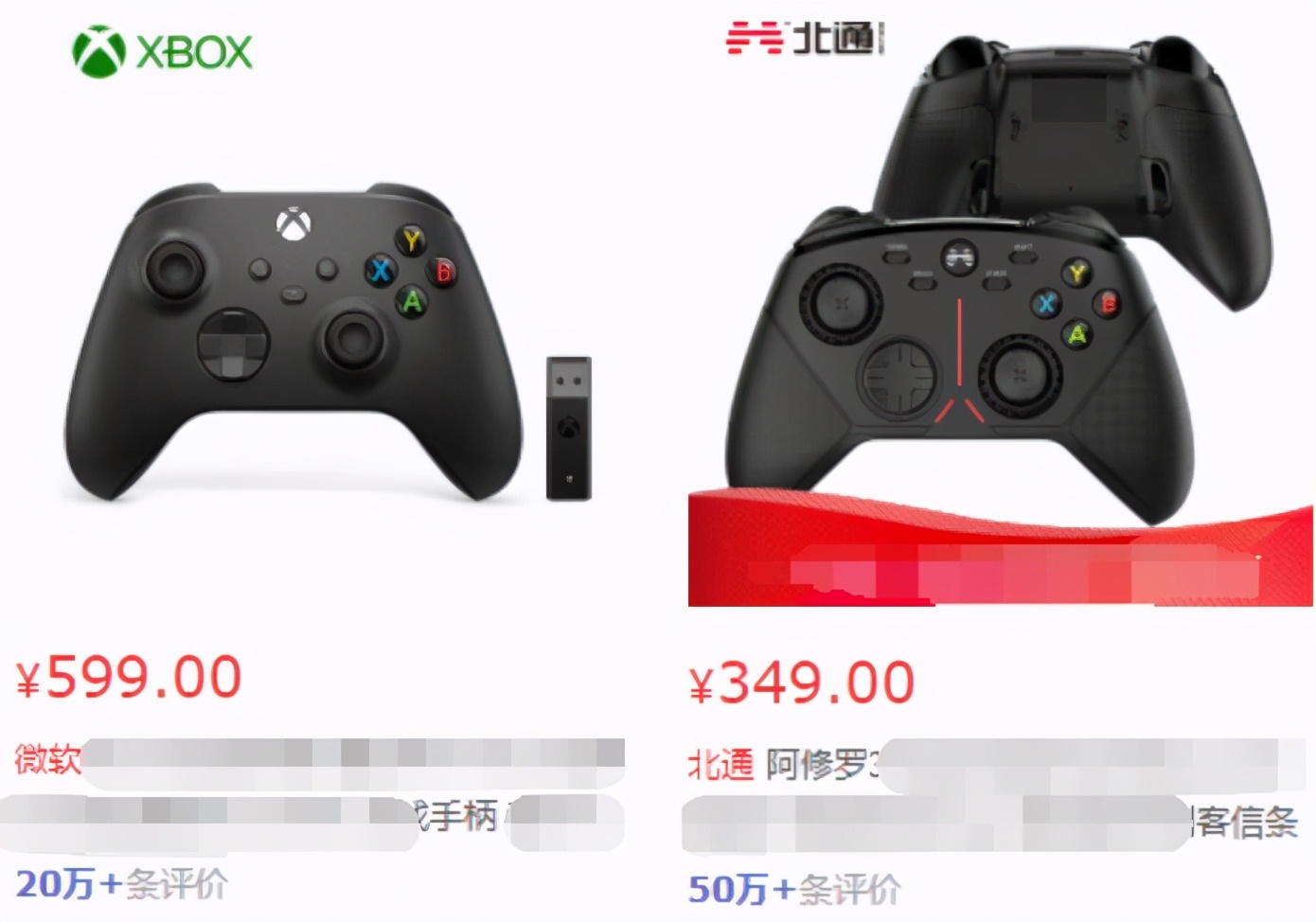 游戏手柄测评推荐北通,北通和微软手柄对比