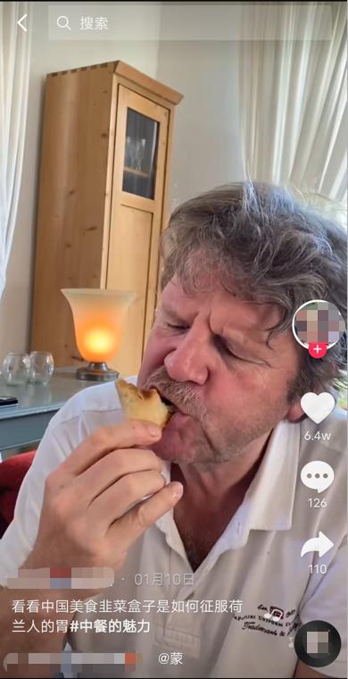 包子饺子馄饨韭菜盒子蒙语,韭菜包子英语怎么说