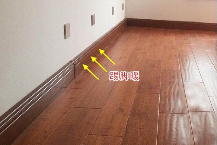 踢脚暖集中供暖,踢脚暖采暖的危害