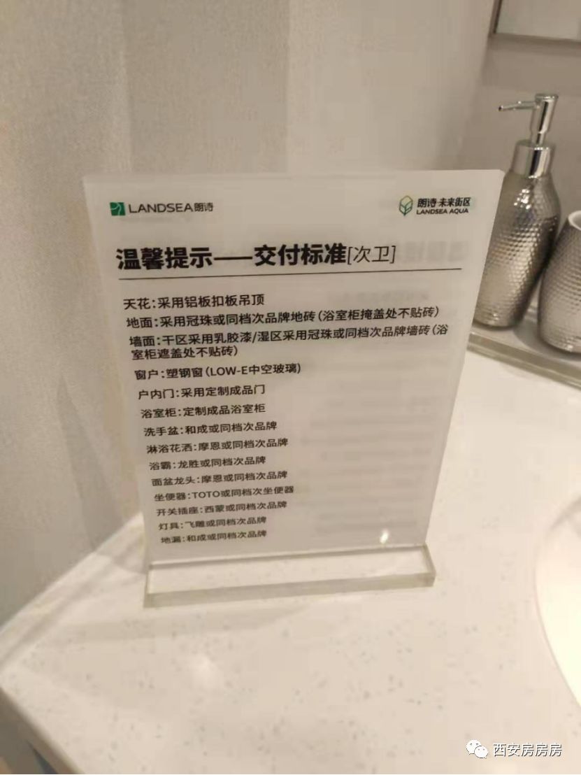 沣东朗诗未来街区,老郭看房沣东朗诗未来街区