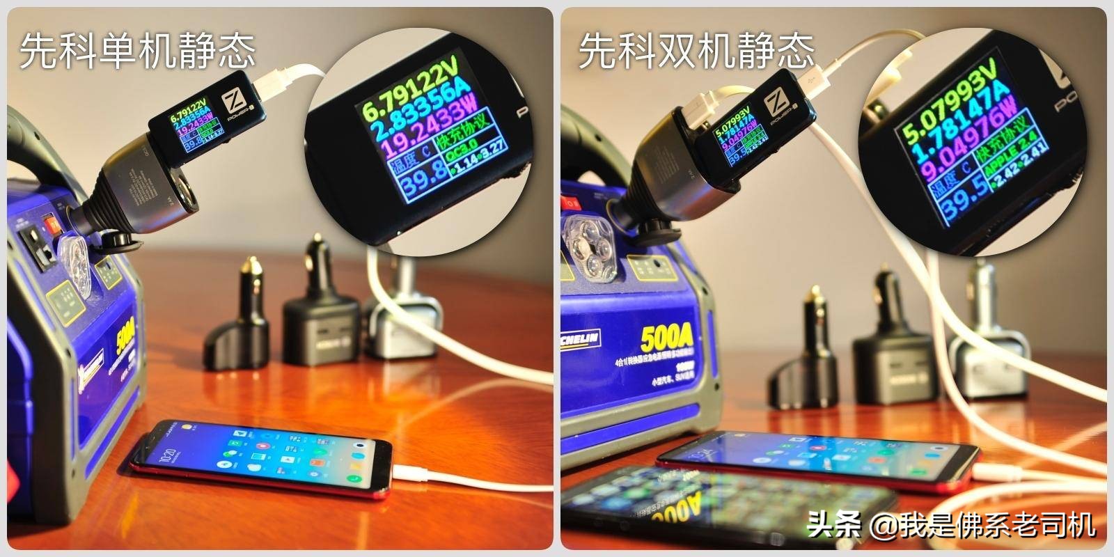 车载充电器哪个牌子好用测评,车载充电器哪款比较好