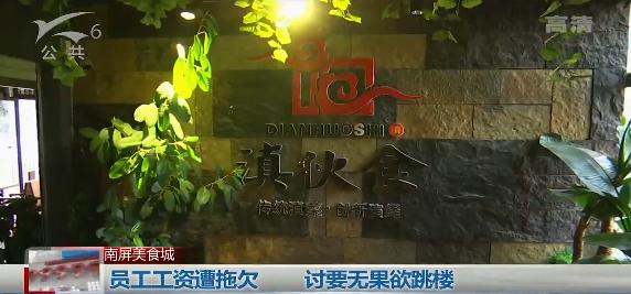 老板拖欠员工工资打12345管用吗,拖欠多名员工工资怎么处罚