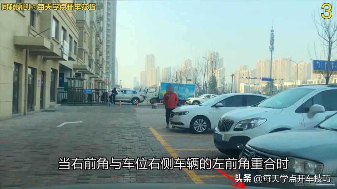 垂直车位一把倒车入库技巧,垂直停车位倒车入库技巧视频