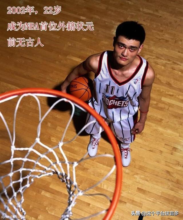 姚明球衣退役讲麦迪,2017年姚明球衣退役仪式视频