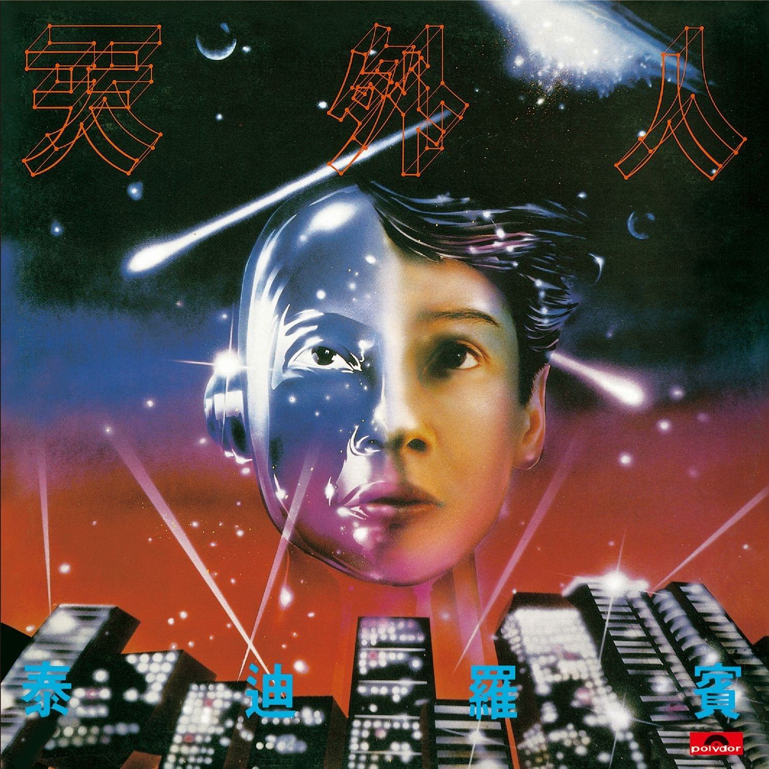 香江群音所有歌手名单,香江组合群星演唱