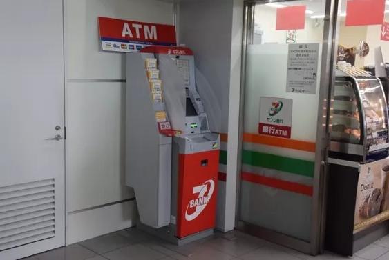 鍑哄彂鏃ユ湰涔濆窞涔嬫梾,鏃ユ湰涔濆窞涓冩槦鍒楄溅涔嬫梾