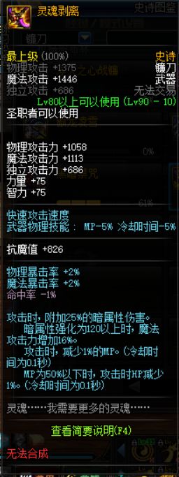 老玩家回忆以前的版本,dnf老玩家回忆往昔