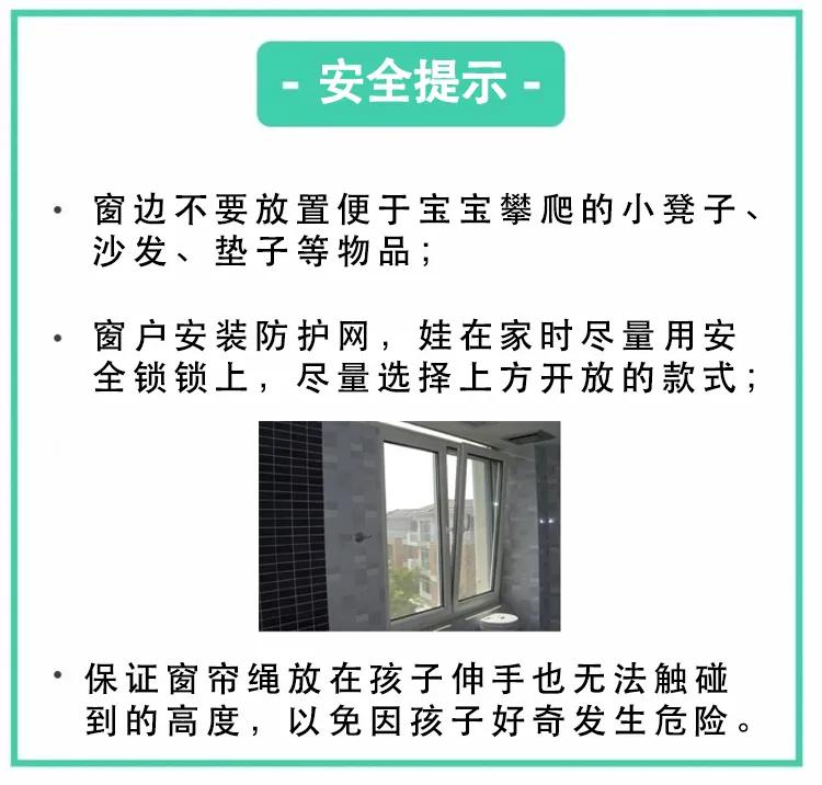 女童误吞降压药身亡,女童服降压药身亡