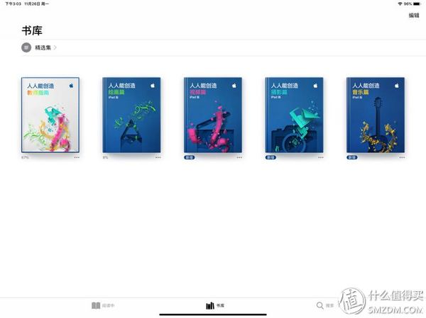 ipadpro201812.9寸能用120w快充吗,ipadpro12.9英寸支持快充