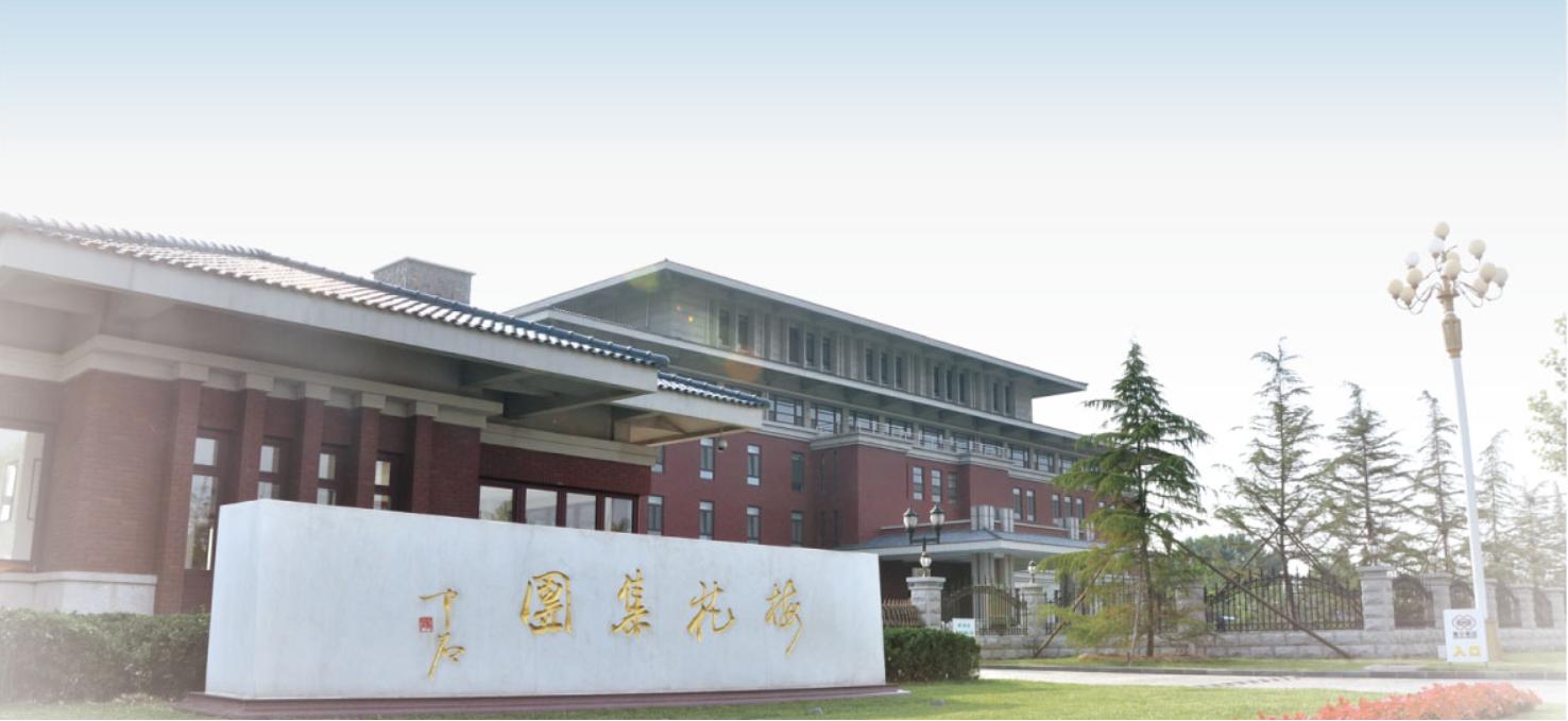 从味精到氨基酸,看梅花集团的高效物流转型