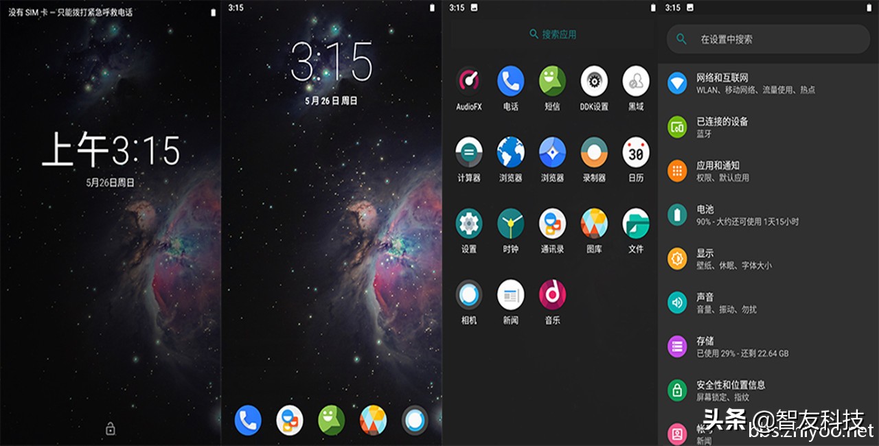 lineageos能安装哪些软件,lineageos可以卡刷吗