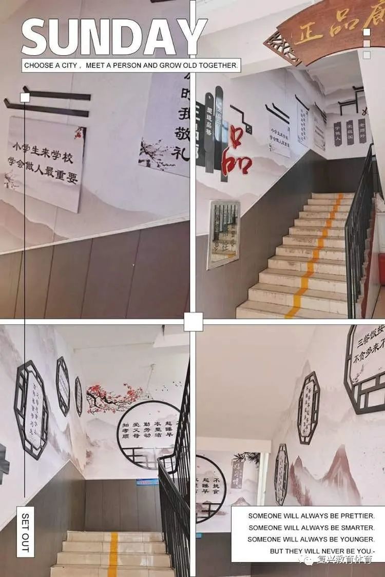 复兴百花幼儿园,邯郸复兴区所有教育机构