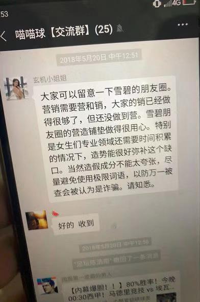 足彩骗局揭秘,足彩骗局案件