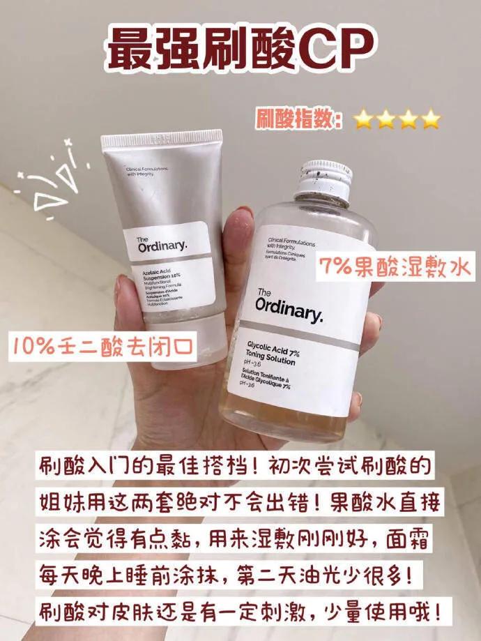 推荐油痘肌用的护肤品,油痘肌适合的大牌水乳精华面霜