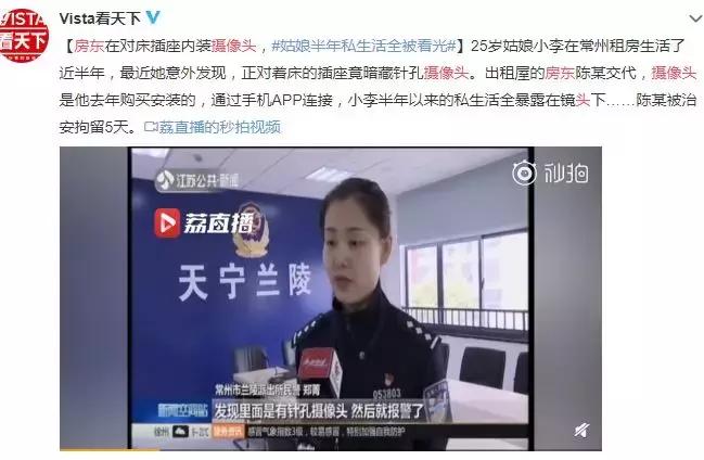 优衣库*拍偷**：“我在同学群里，看到了我的裸照”