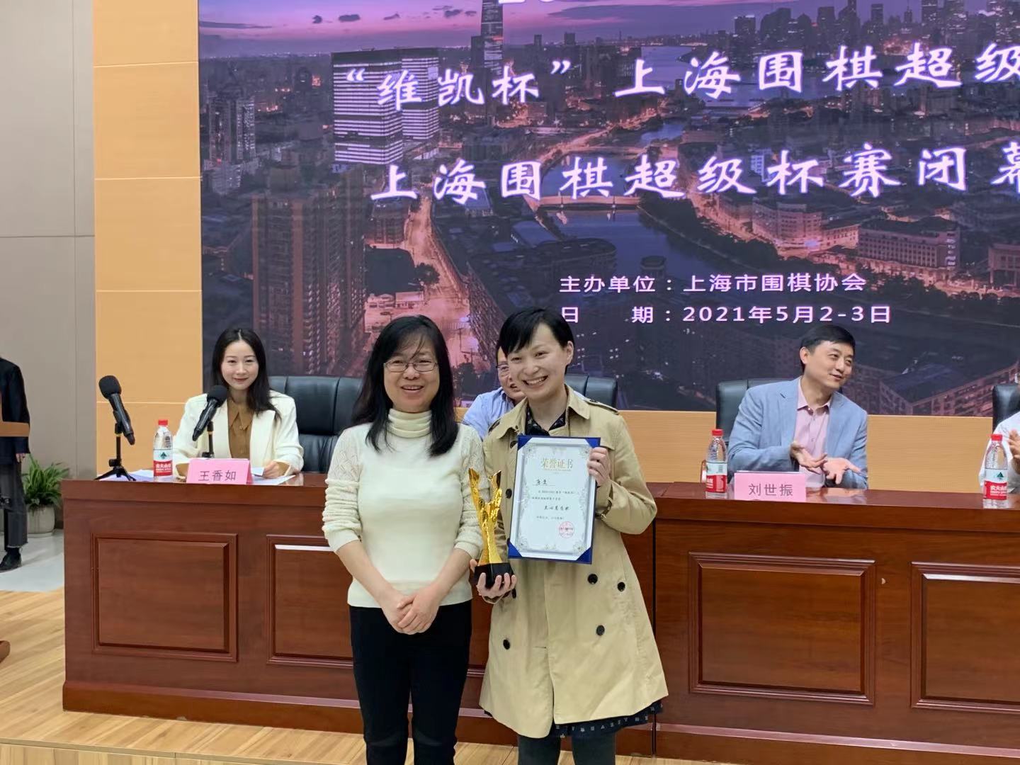 上海围棋超级联赛,上海围棋公开赛