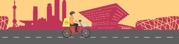 什么是外卖到家业务,到家外卖