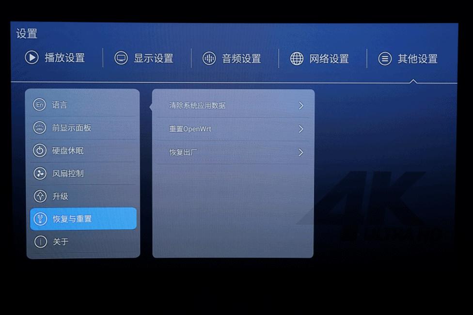 七千字！威动V20、艾美影库MS-300Pro、芝杜Z10高清*放播**器横评1