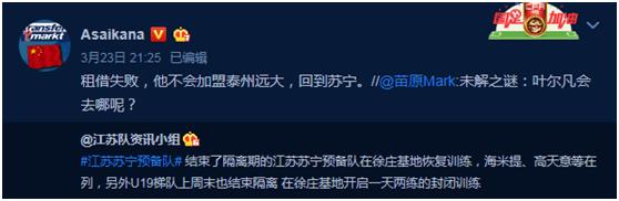 江苏苏宁黄紫昌最近怎么样,江苏苏宁队的黄紫昌最新情况