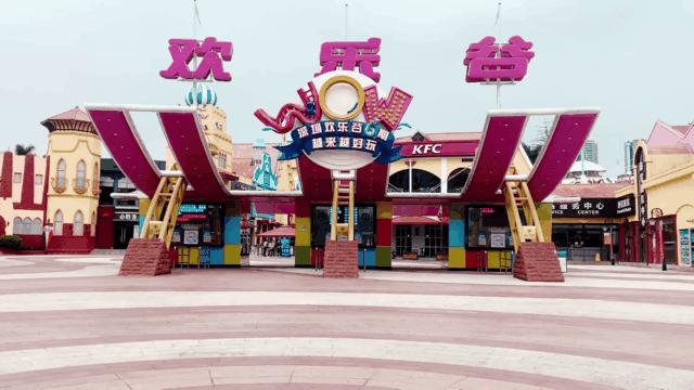 欢乐谷年卡特价,欢乐谷门票升级年卡