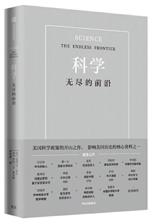 十二本好书推荐,12本值得读的书