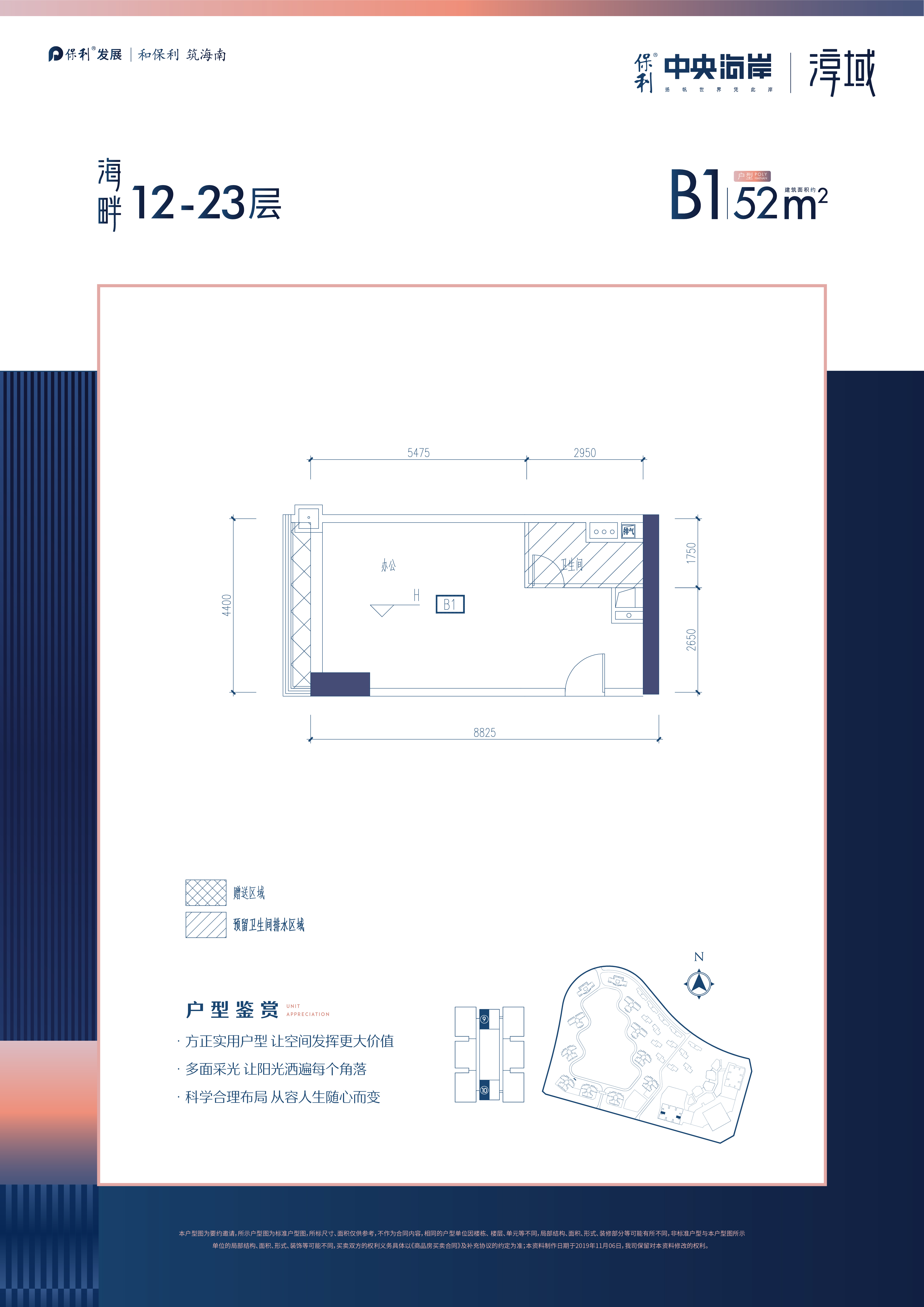 海南海景房适合居住吗海口,海南海口有什么投资项目