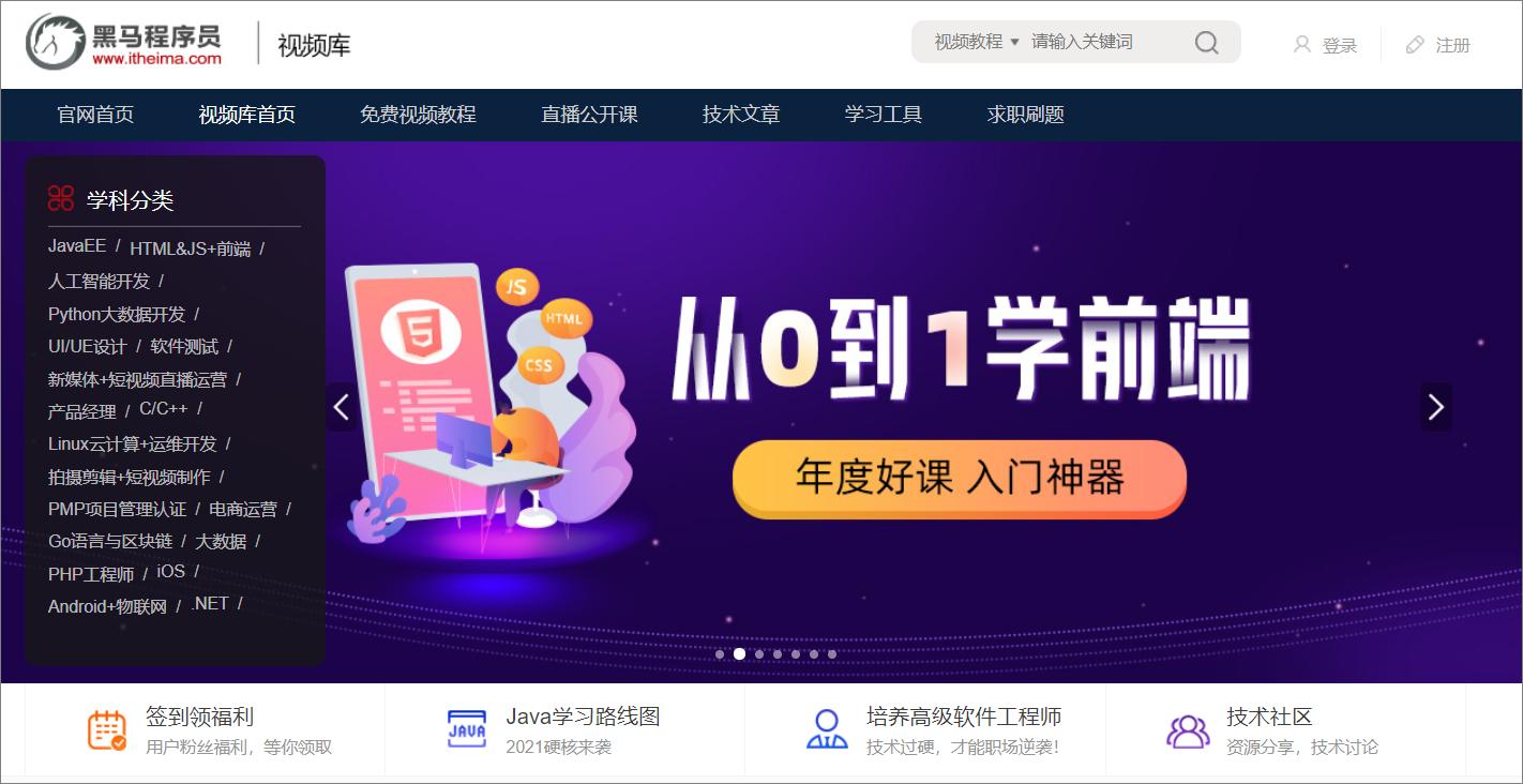 程序员必知五大编程网站,程序员每天必逛的编程网站